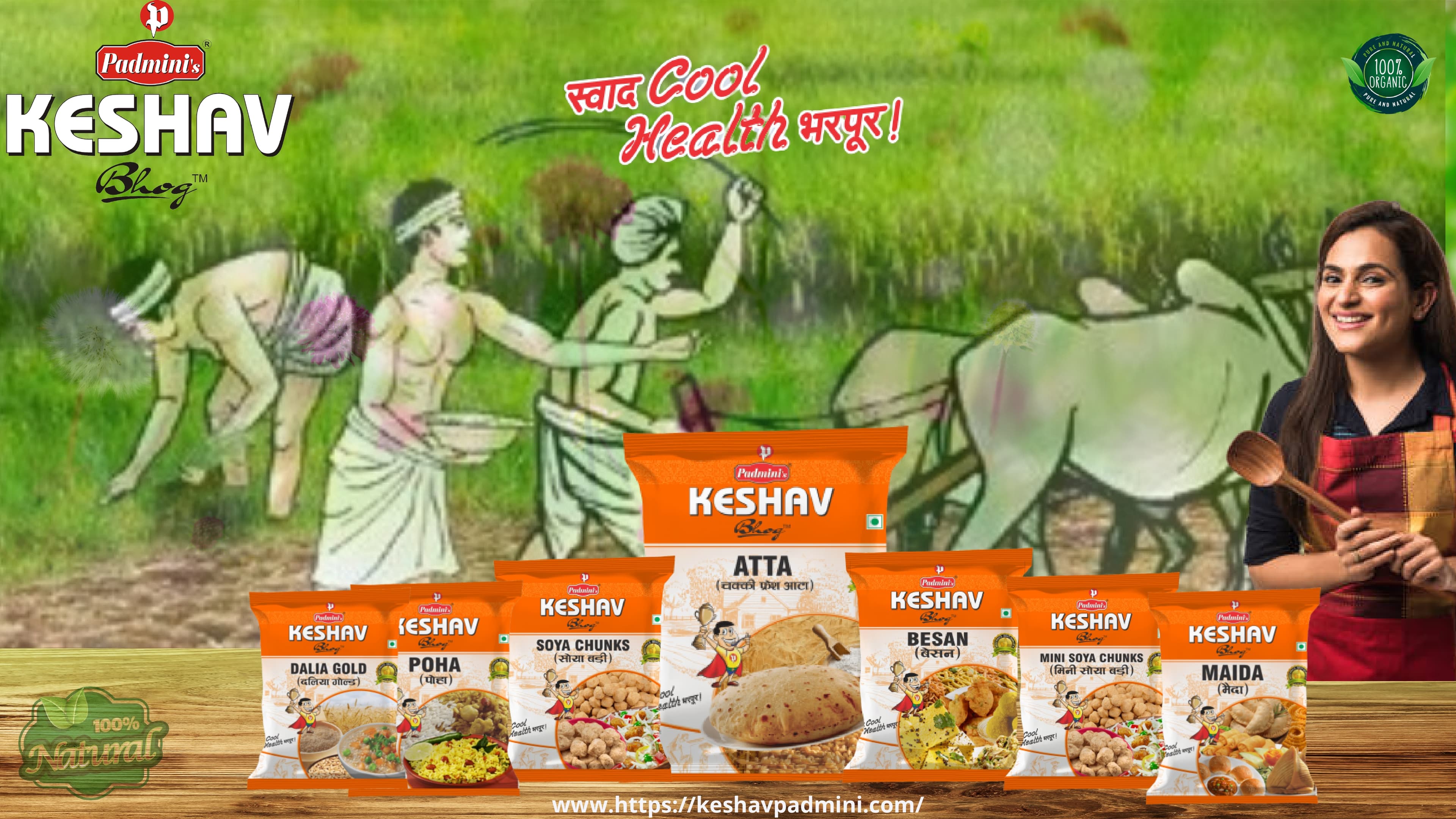 Keshav Bhog atta, besan, poha and staple food products from Varanasi — pure and hygienically packed since 2003