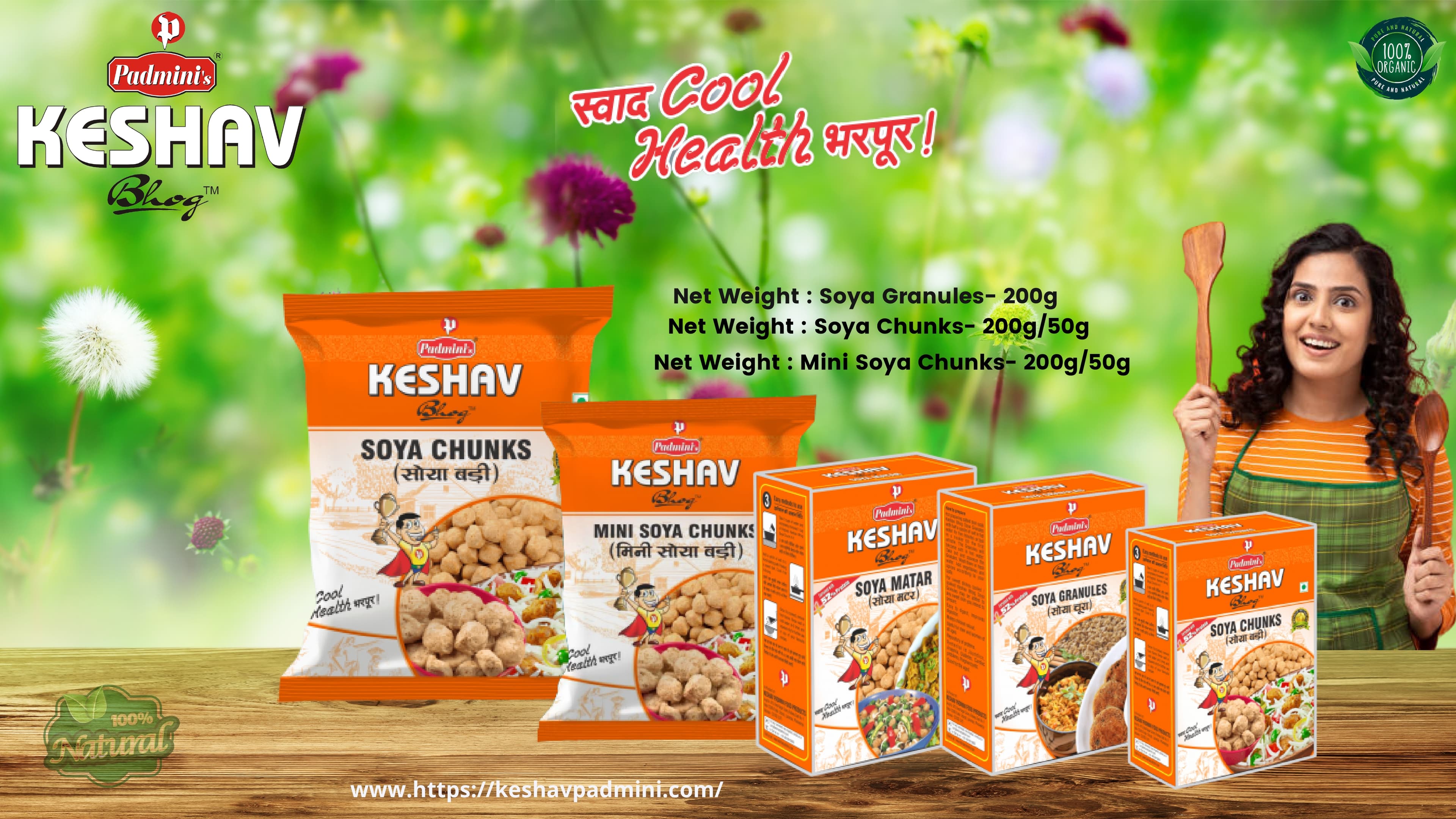 Keshav Bhog Product Film