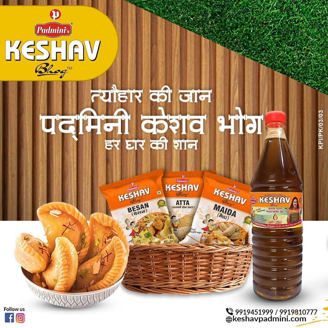 Traditional Gujiya Recipe (Festival Sweet)