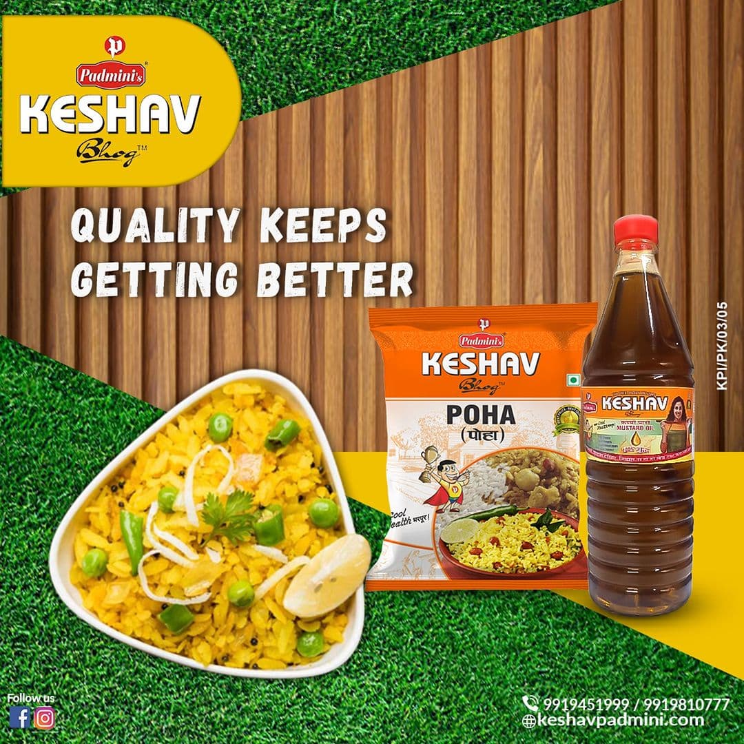 Quick Poha Breakfast Recipe